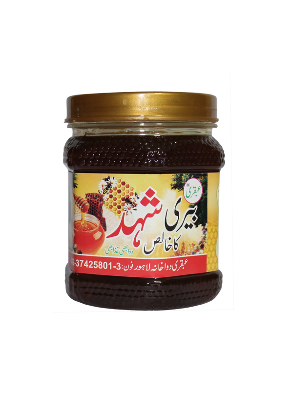 ubqari pure beri honey 1kg natural tonic traditional healing remedy buy online digestive health immunity wellness