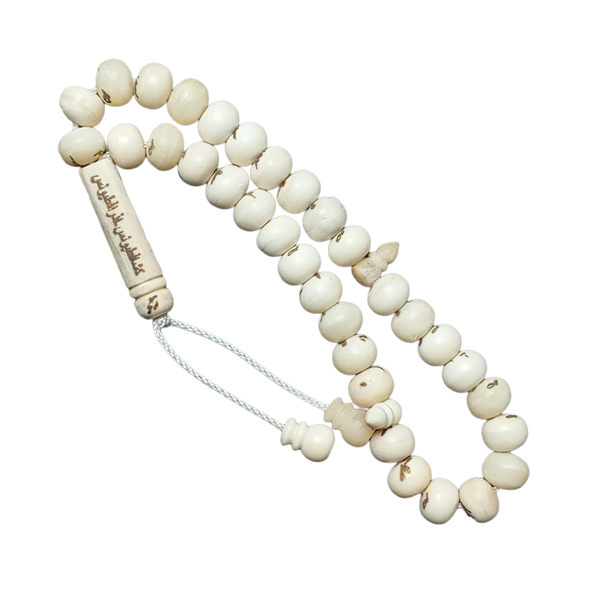 Ubqari Camel Bone Tasbeeh (33 Beads)