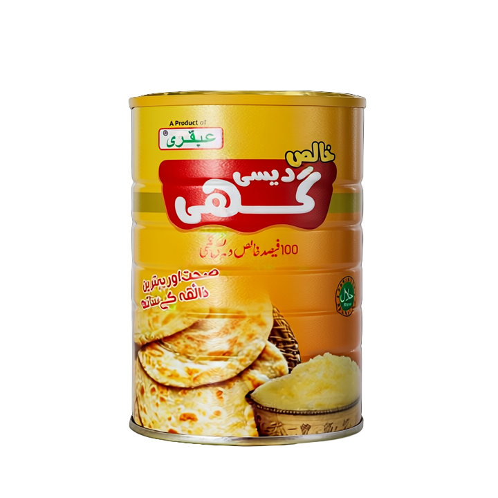 ubqari pure desi ghee 1kg traditional authentic clarified butter weight loss immunity booster buy now