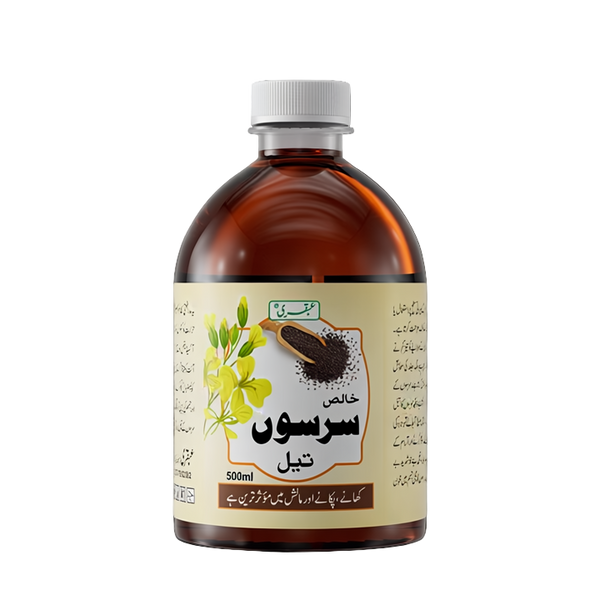 Ubqari Mustard Oil 500ml